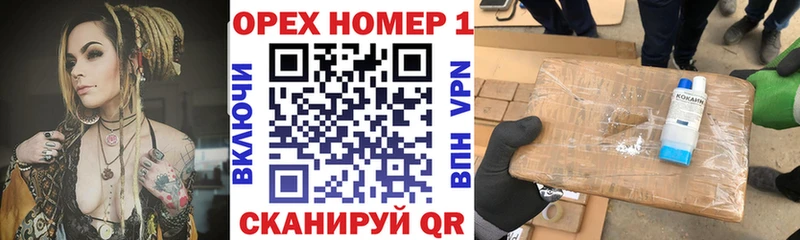 COCAIN FishScale  Сосновка 