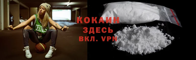 купить закладку  omg ONION  Cocaine VHQ  Сосновка 