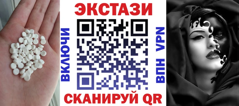 Экстази TESLA  Сосновка 