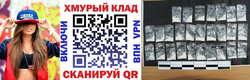 это какой сайт МЕГА ССЫЛКА Героин герыч Сосновка что такое