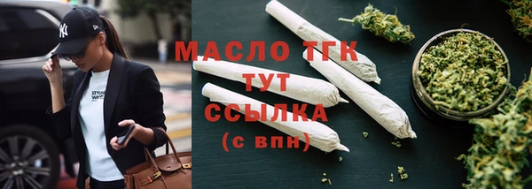 дмт Армянск