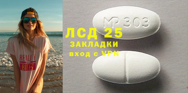метамфетамин Новокубанск