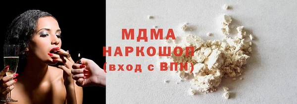 MDMA Верхний Тагил