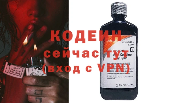 метамфетамин Новокубанск