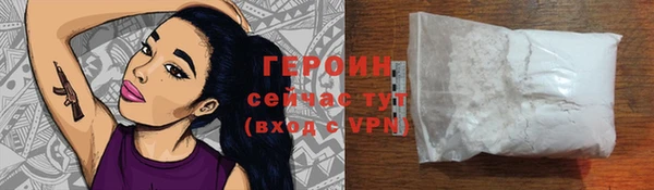 бутик Няндома
