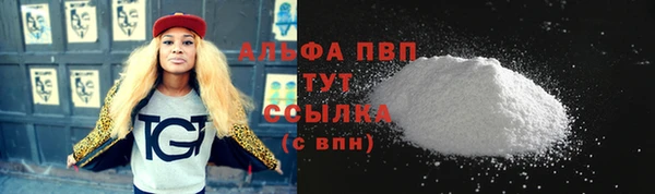 метамфетамин Новозыбков