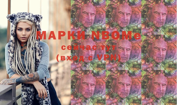 ALPHA PVP Новодвинск