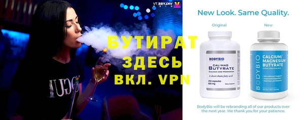шишки Аркадак