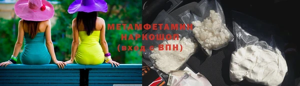 каннабис Тольятти