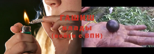 метамфетамин Новокубанск