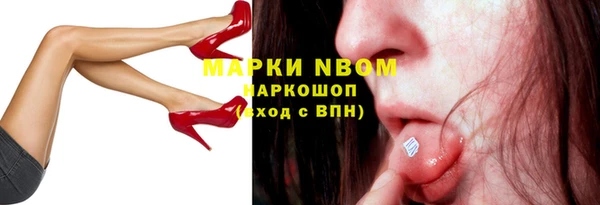 ALPHA PVP Новодвинск