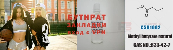 метамфетамин Новозыбков