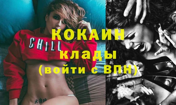 метамфетамин Новокубанск