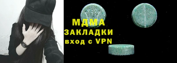 MDMA Верхний Тагил