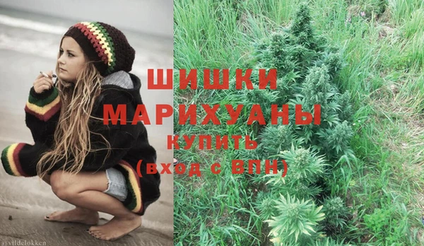 метамфетамин Новозыбков