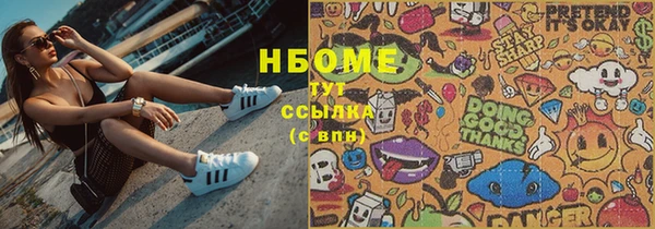 метамфетамин Новокубанск