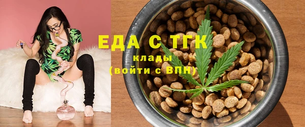 бутик Няндома