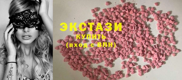 метамфетамин Новозыбков