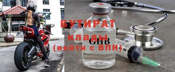 ALPHA PVP Новодвинск