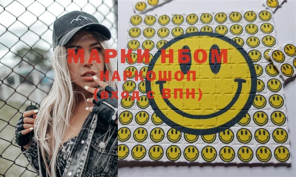 метамфетамин Новозыбков