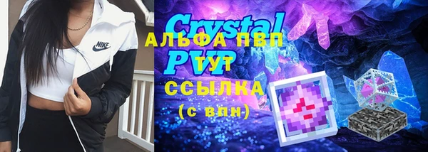 метамфетамин Новозыбков