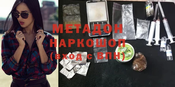 ALPHA PVP Новодвинск