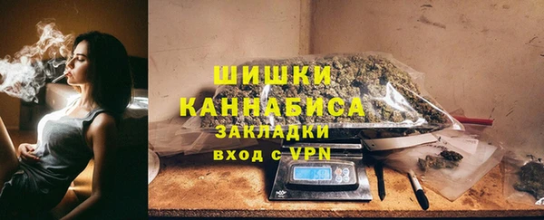 метамфетамин Новокубанск