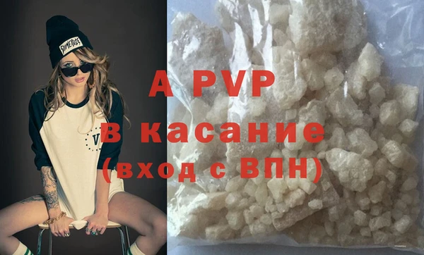 бошки Арсеньев