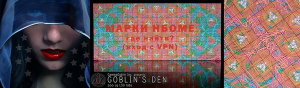 PSILOCYBIN Нягань