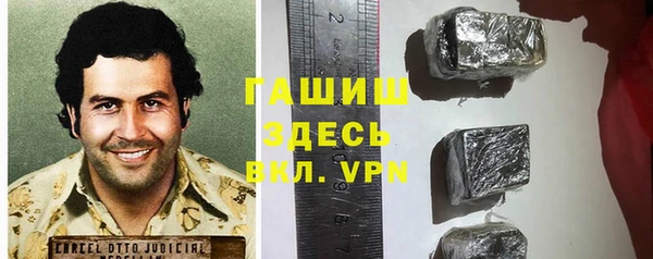 бутик Няндома
