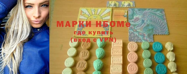 метамфетамин Новокубанск