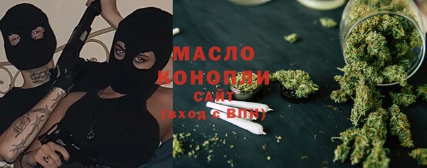 метамфетамин Новокубанск
