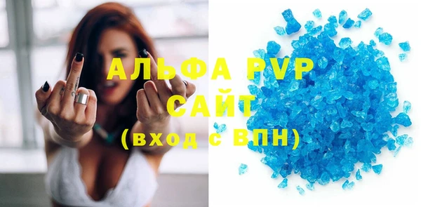 метамфетамин Новозыбков
