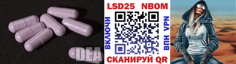 Лсд 25 экстази кислота  OMG рабочий сайт  Сосновка 