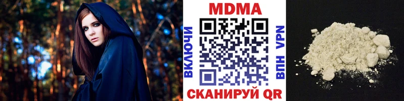 блэк спрут сайт  наркота  Сосновка  MDMA VHQ 