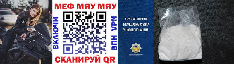 kraken ССЫЛКА  что такое   Сосновка  МЕФ 4 MMC 