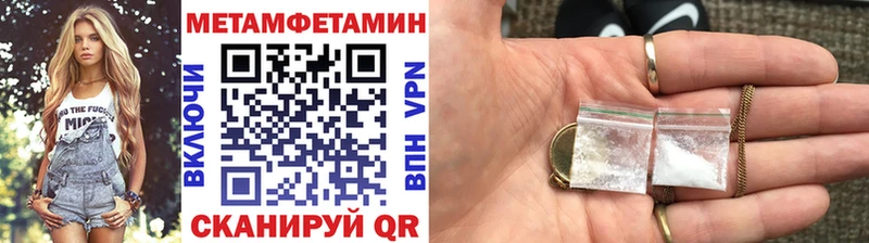 где купить наркоту  Сосновка  Первитин винт 