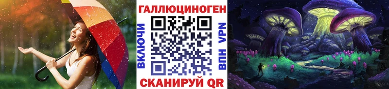 Псилоцибиновые грибы прущие грибы Сосновка