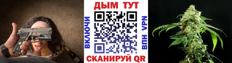 наркошоп  Сосновка  МАРИХУАНА сатива 